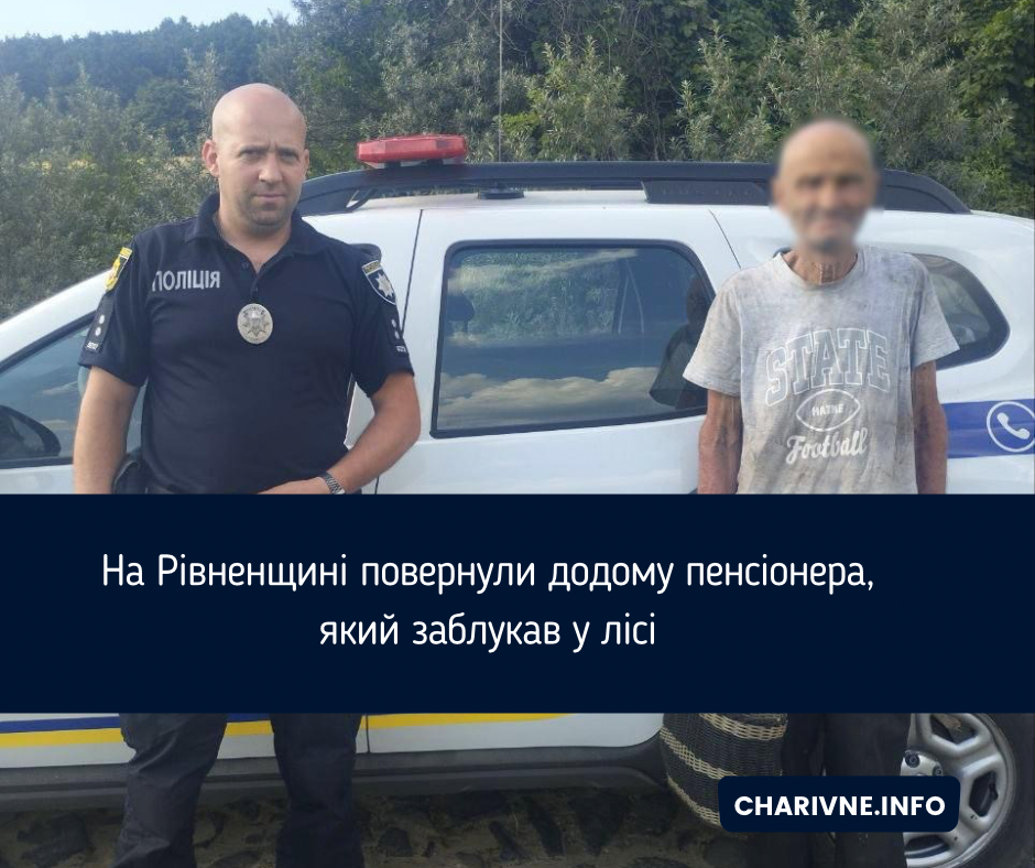 Фото ілюстративне